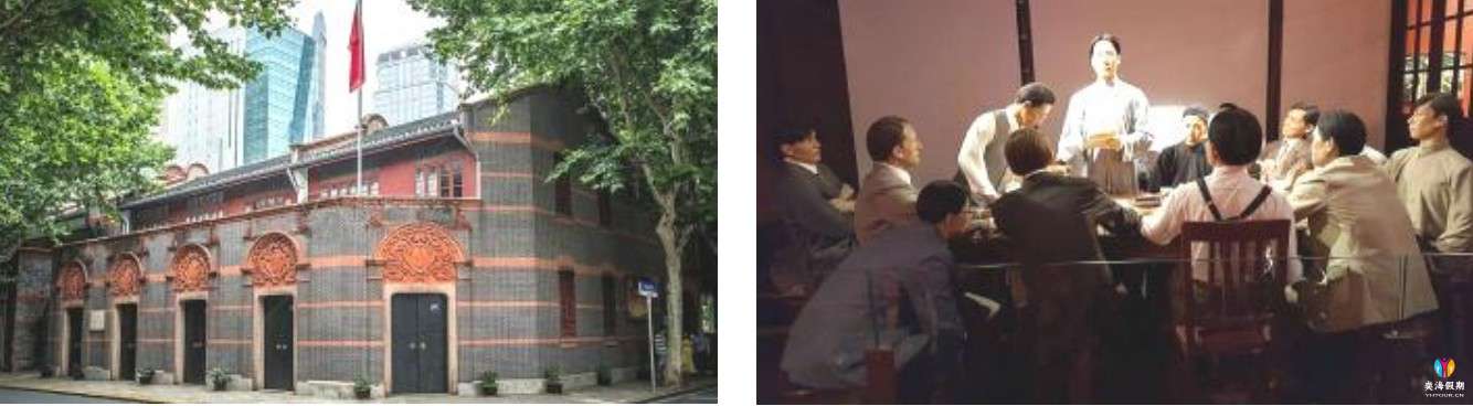 上海：中共一大会址.jpg