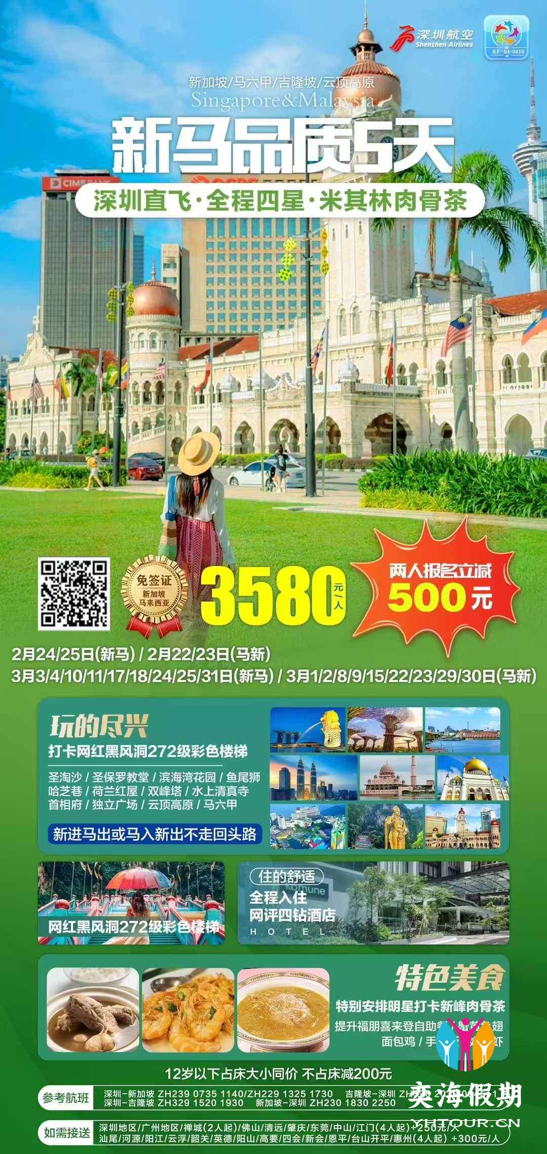 新马品质5天.jpg