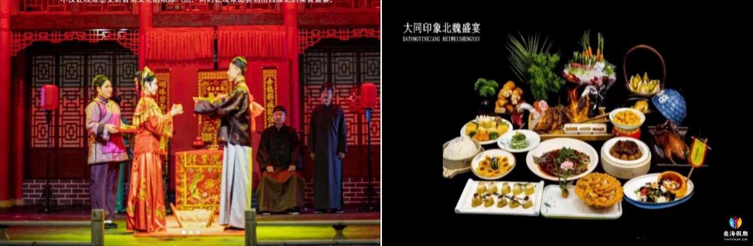 雁云往事.jpg