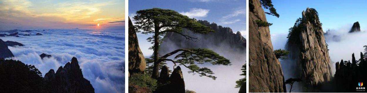 黄山.jpg