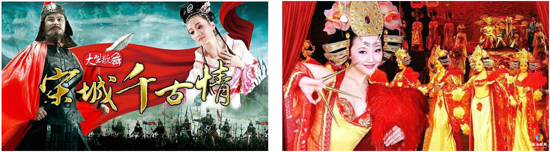 杭州 宋城千古情.png