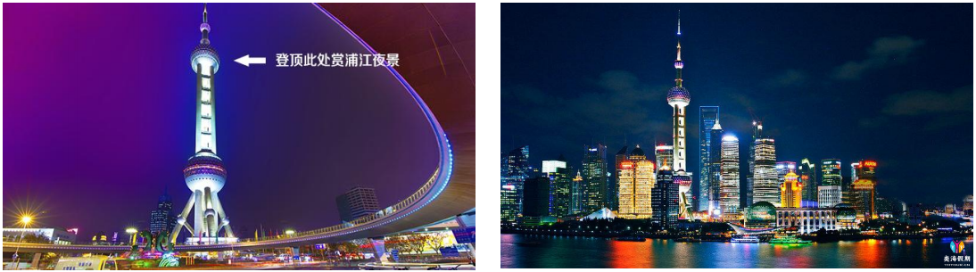 上海 东方明珠塔.png